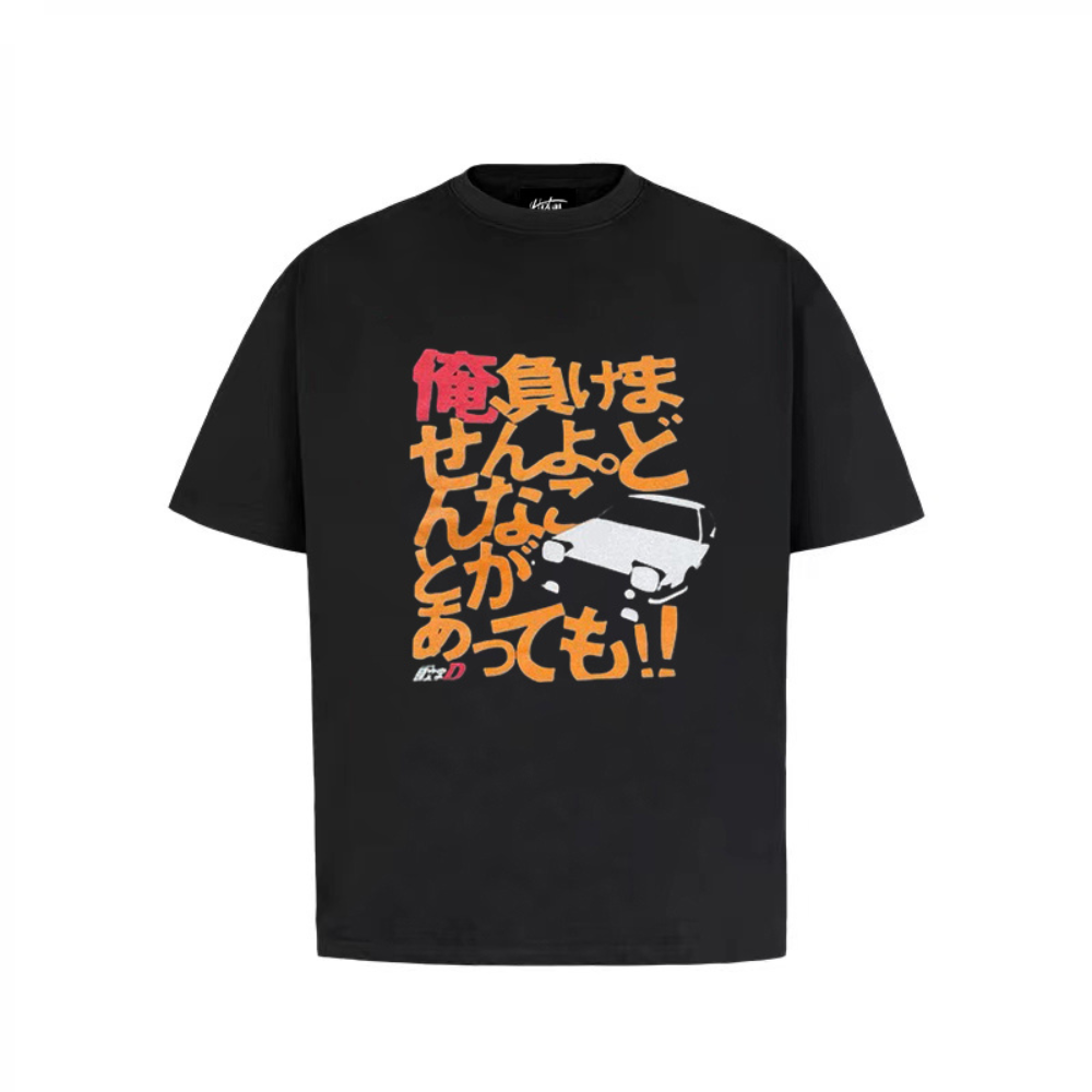 “Akina Mountain Car God Poster Print” T-shirt